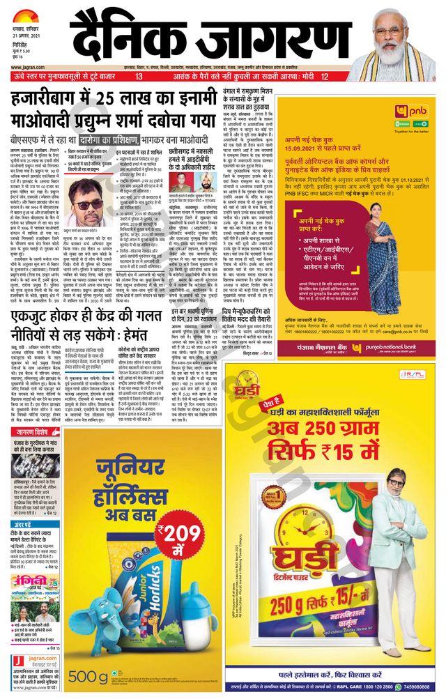 Go Unlimited with Magzter GOLD