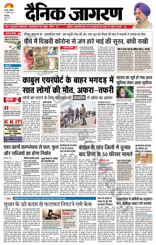 मैगज़्टर गोल्ड के साथ असीमित हो जाओ