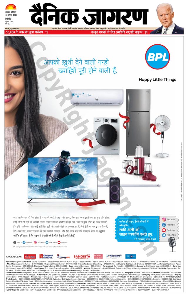 मैगज़्टर गोल्ड के साथ असीमित हो जाओ