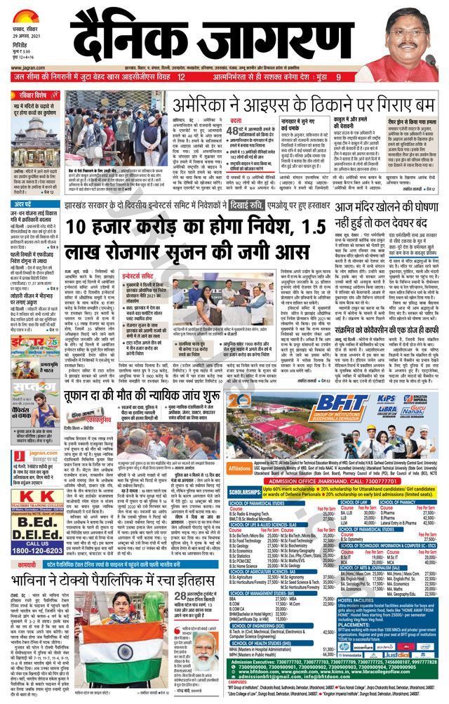 मैगज़्टर गोल्ड के साथ असीमित हो जाओ