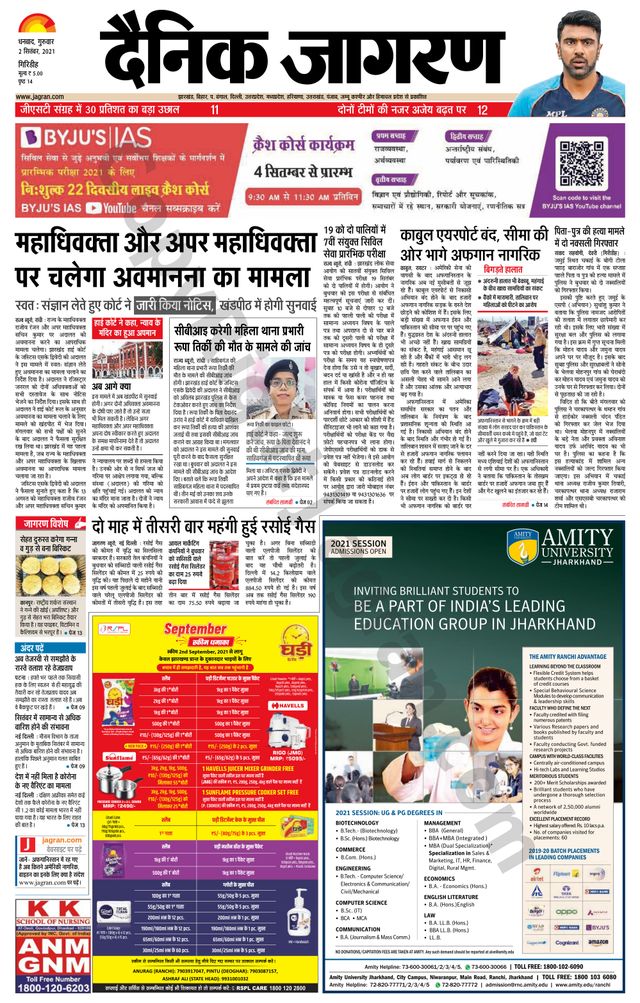 मैगज़्टर गोल्ड के साथ असीमित हो जाओ