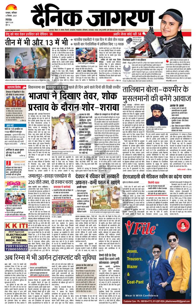 Mit Magzter GOLD unbegrenztes Potenzial nutzen