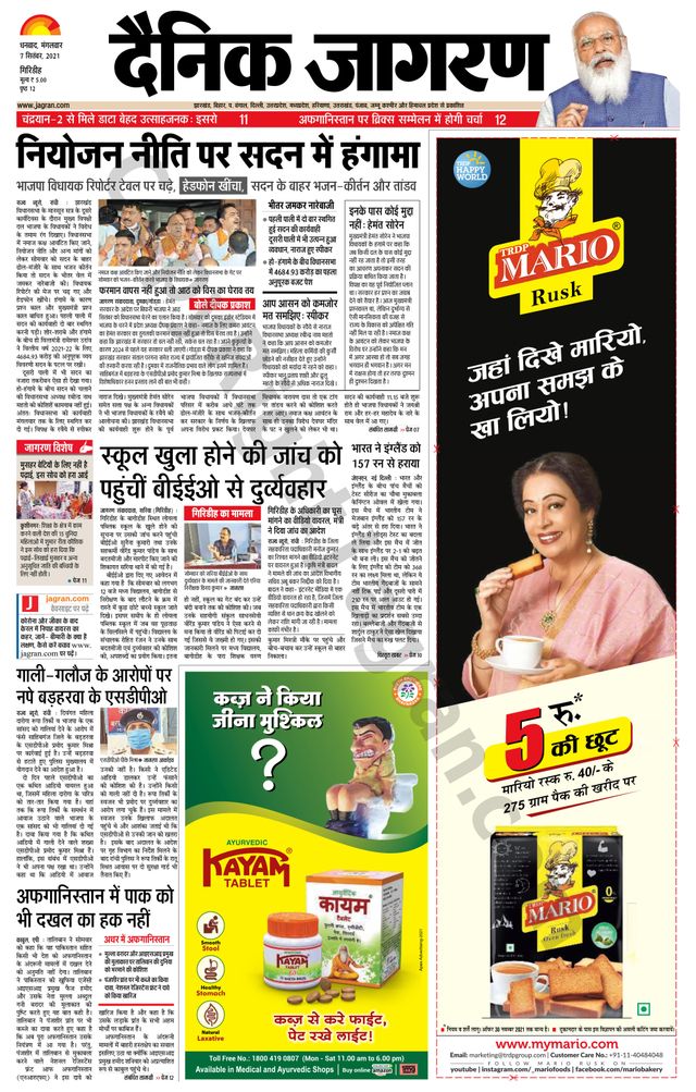 मैगज़्टर गोल्ड के साथ असीमित हो जाओ