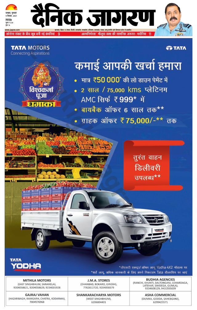 मैगज़्टर गोल्ड के साथ असीमित हो जाओ