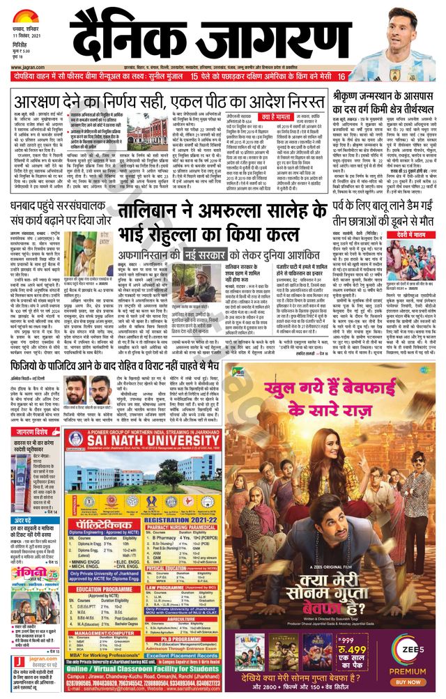 Mit Magzter GOLD unbegrenztes Potenzial nutzen