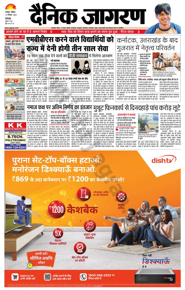 Go Unlimited with Magzter GOLD