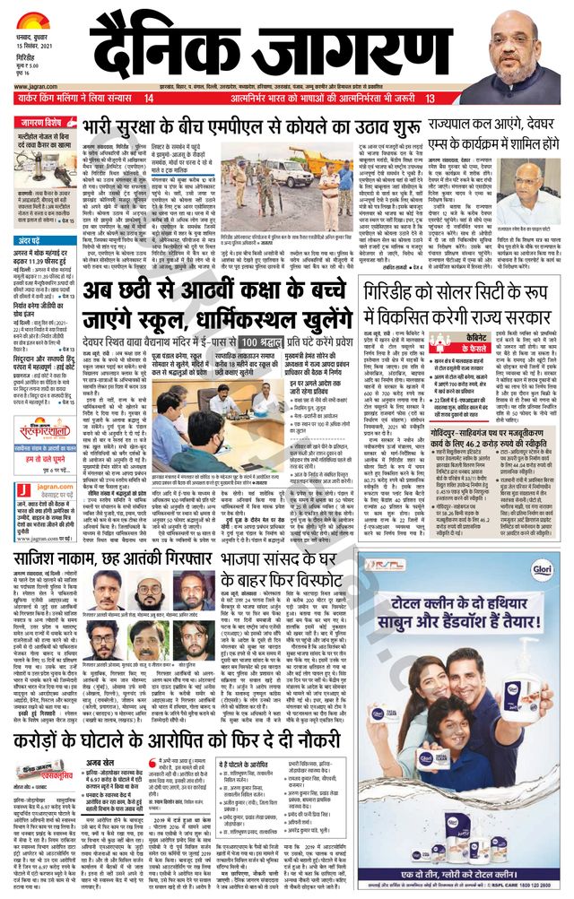 Go Unlimited with Magzter GOLD