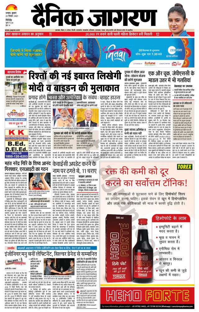 Passez à l'illimité avec Magzter GOLD