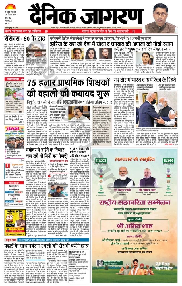 Passez à l'illimité avec Magzter GOLD