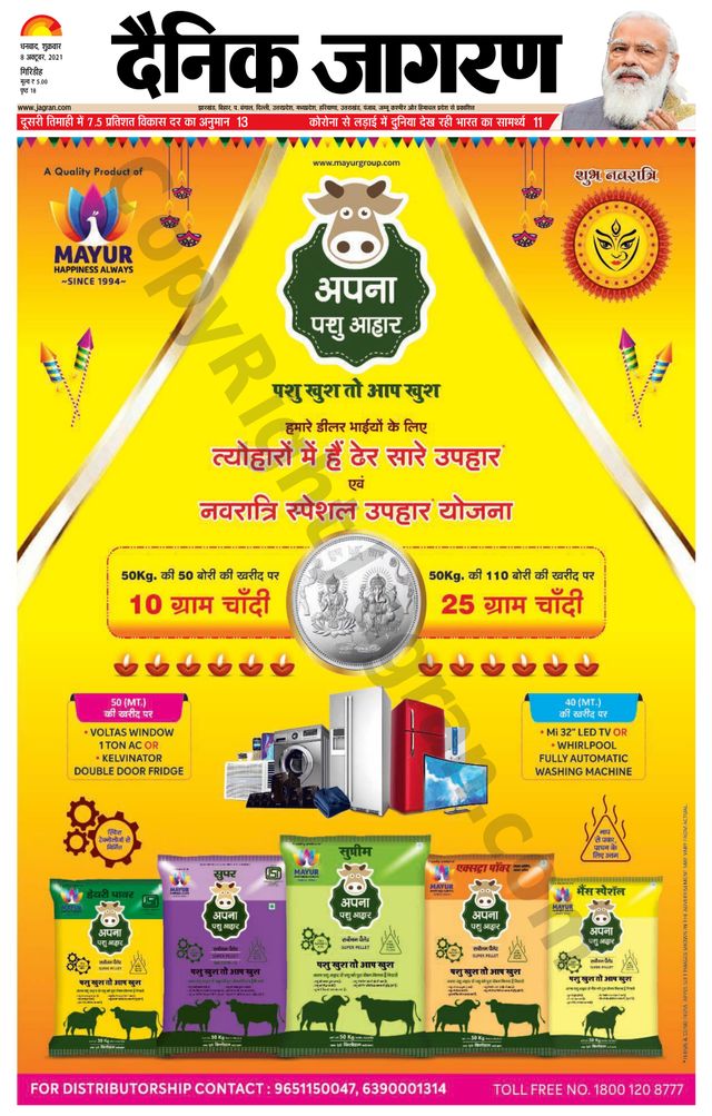 Passez à l'illimité avec Magzter GOLD