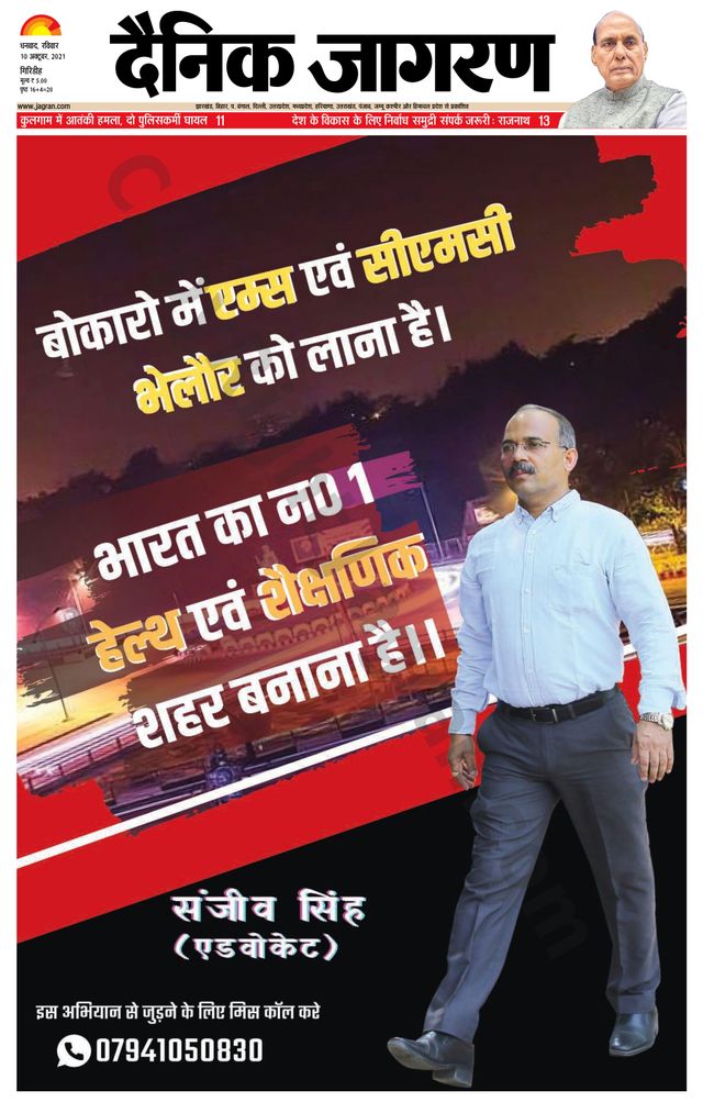 Passez à l'illimité avec Magzter GOLD