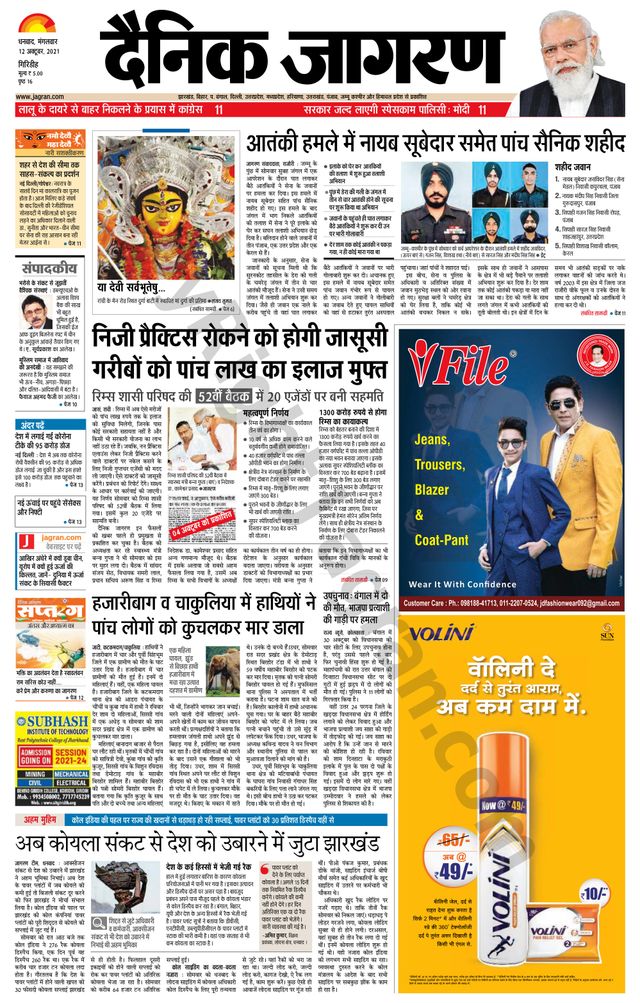 Magzter GOLDで無制限に