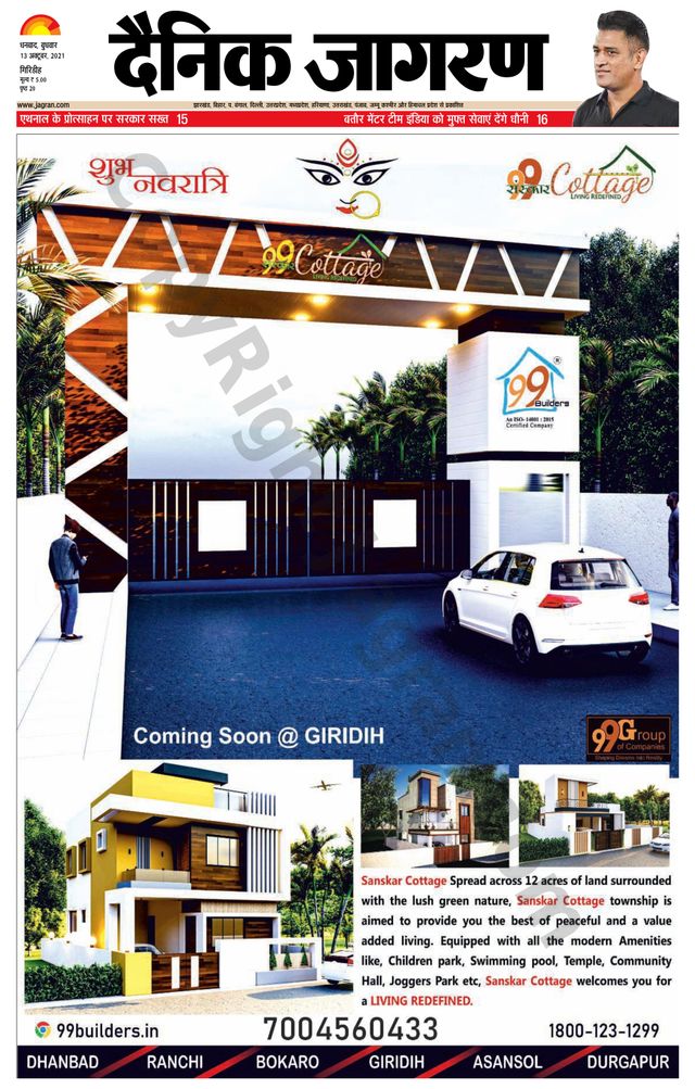 Passez à l'illimité avec Magzter GOLD