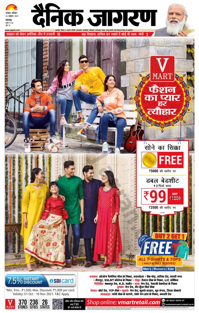 Magzter GOLDで無制限に