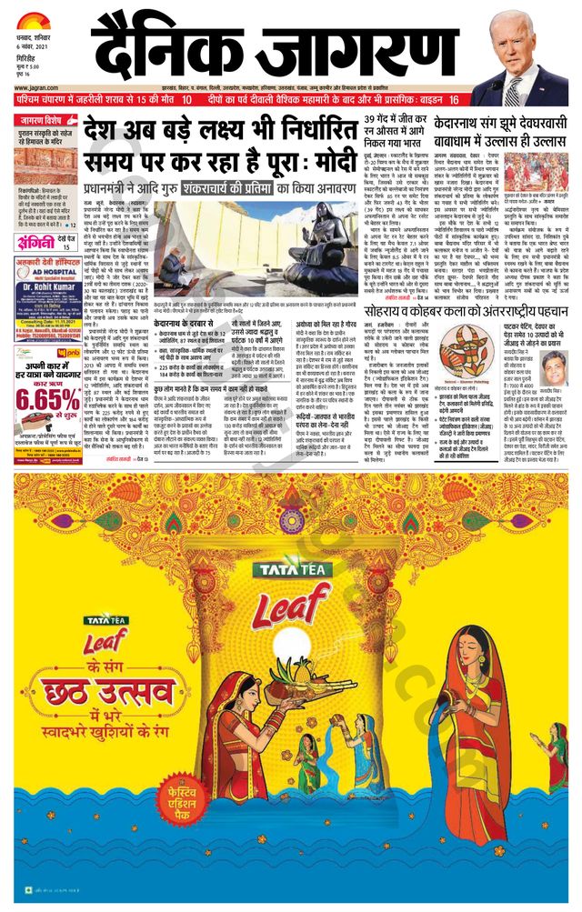 Magzter GOLDで無制限に