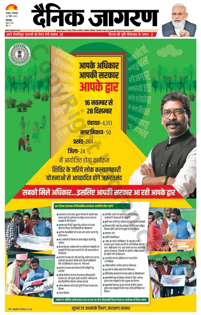 Passez à l'illimité avec Magzter GOLD