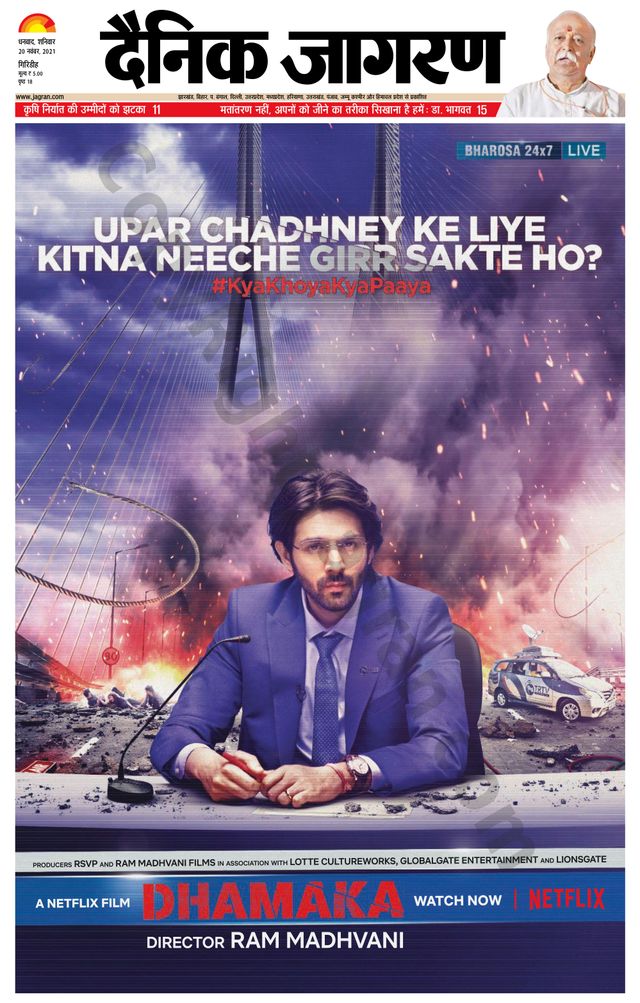 Passez à l'illimité avec Magzter GOLD