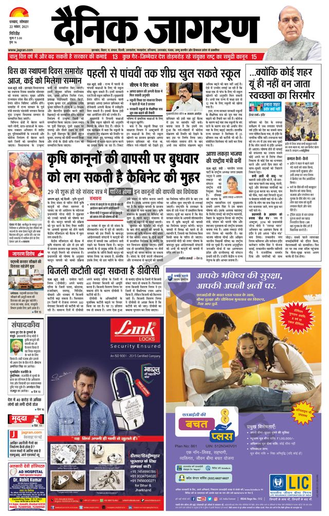 Magzter GOLD ile Sınırsız Olun