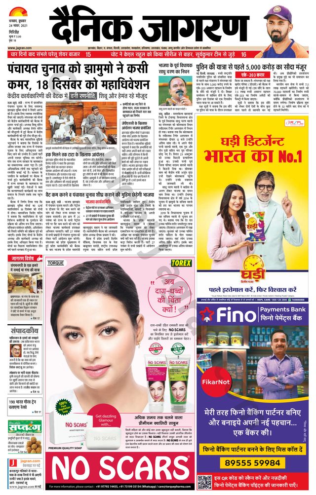 Magzter GOLD ile Sınırsız Olun