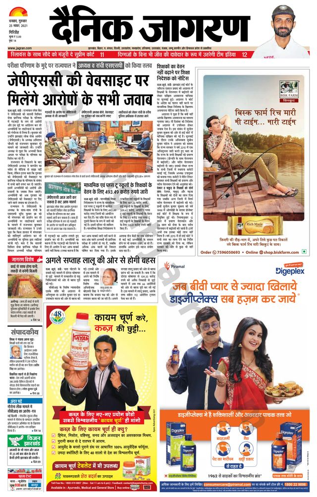 Magzter GOLD ile Sınırsız Olun