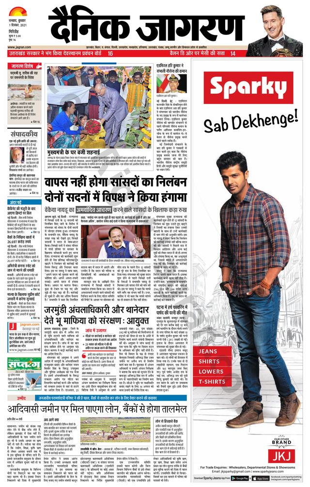 Magzter GOLD ile Sınırsız Olun