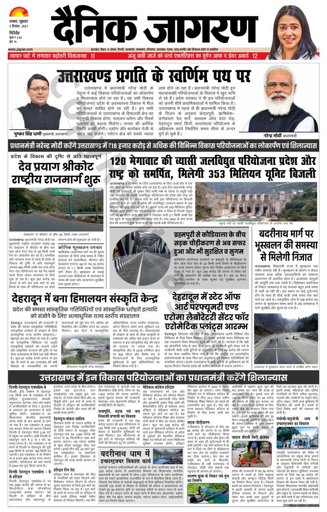 Passez à l'illimité avec Magzter GOLD