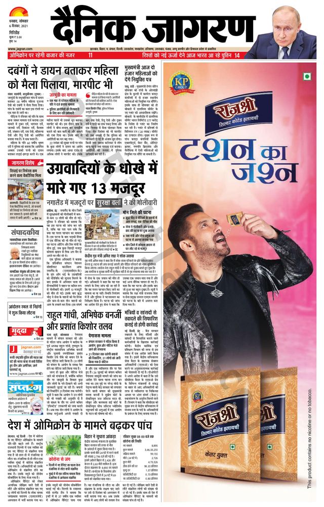 Passez à l'illimité avec Magzter GOLD