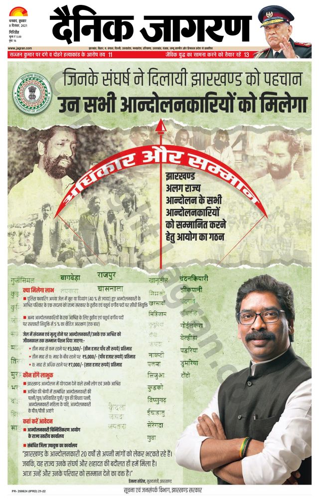 Magzter GOLD ile Sınırsız Olun