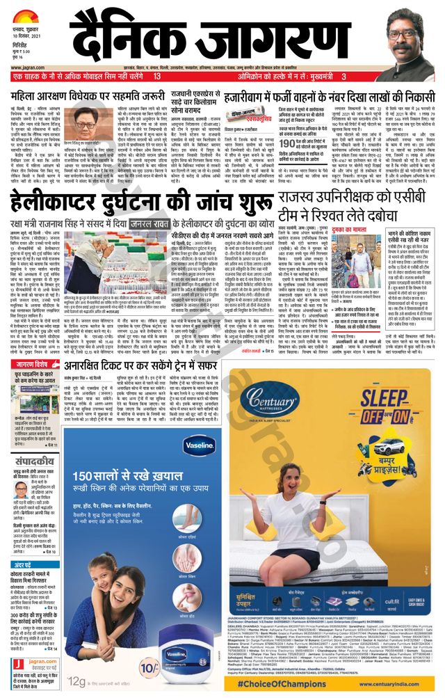 Passez à l'illimité avec Magzter GOLD