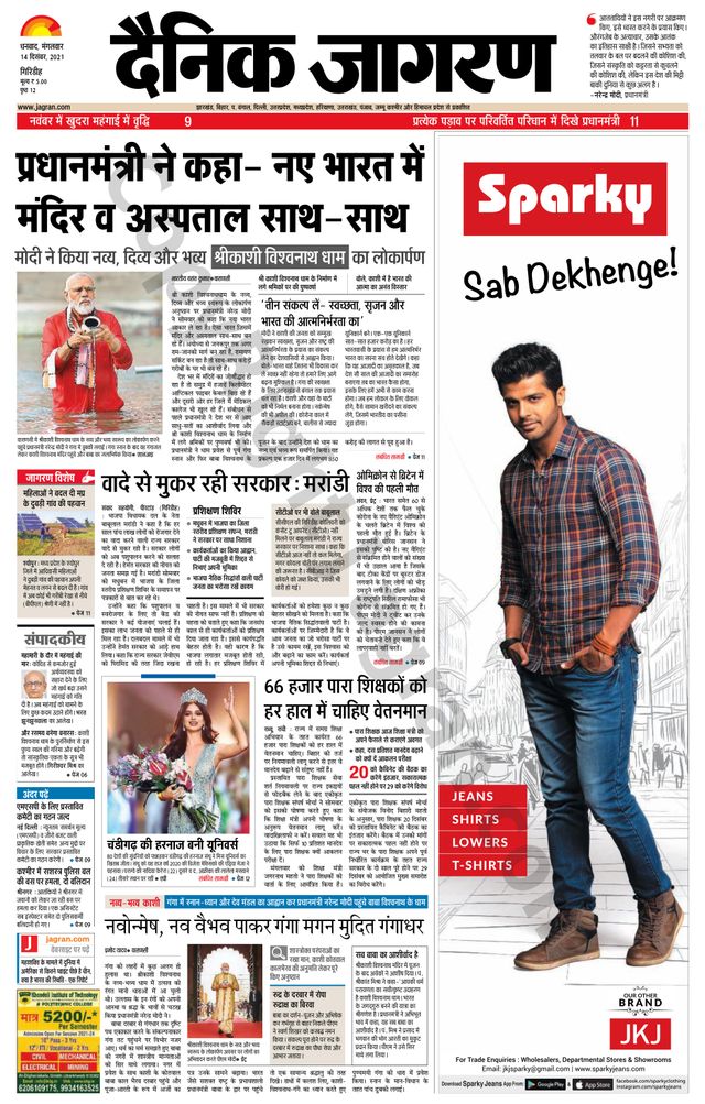 Passez à l'illimité avec Magzter GOLD