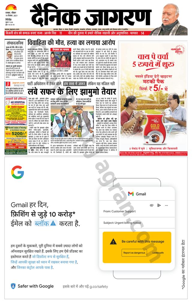 Passez à l'illimité avec Magzter GOLD