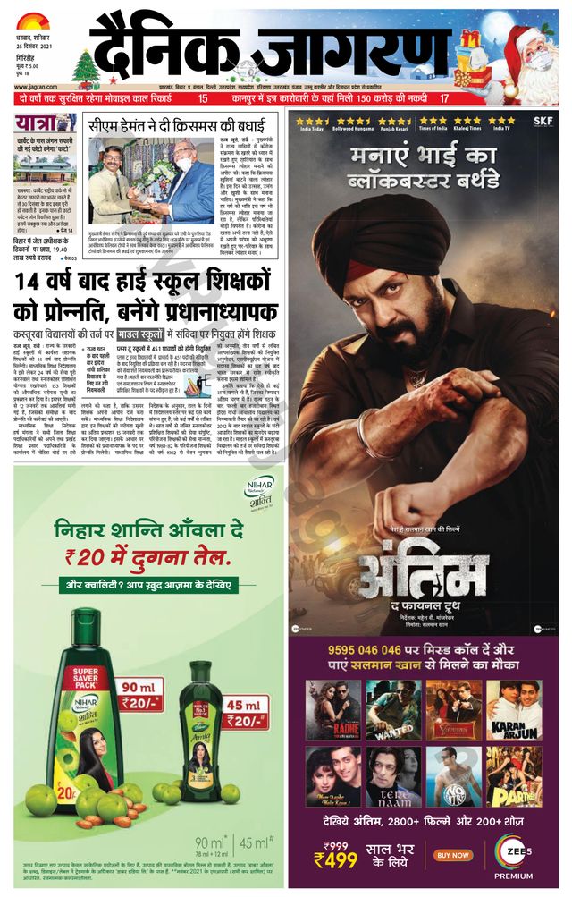 Passez à l'illimité avec Magzter GOLD