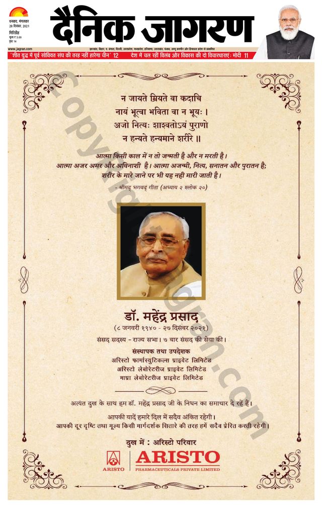 Passez à l'illimité avec Magzter GOLD