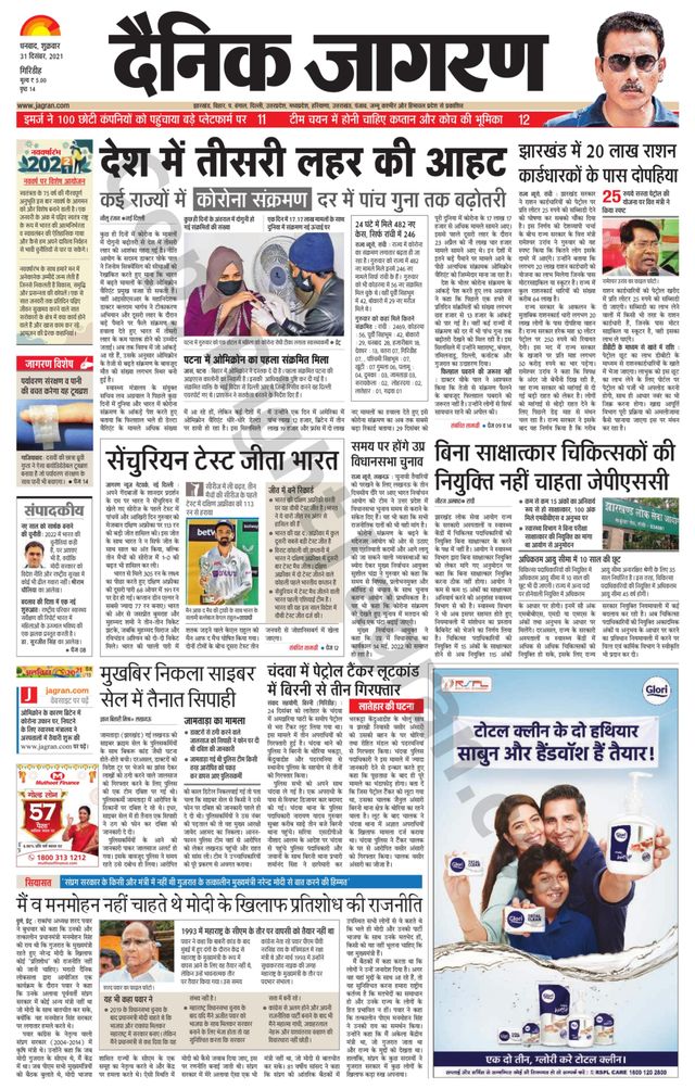 Magzter GOLD ile Sınırsız Olun