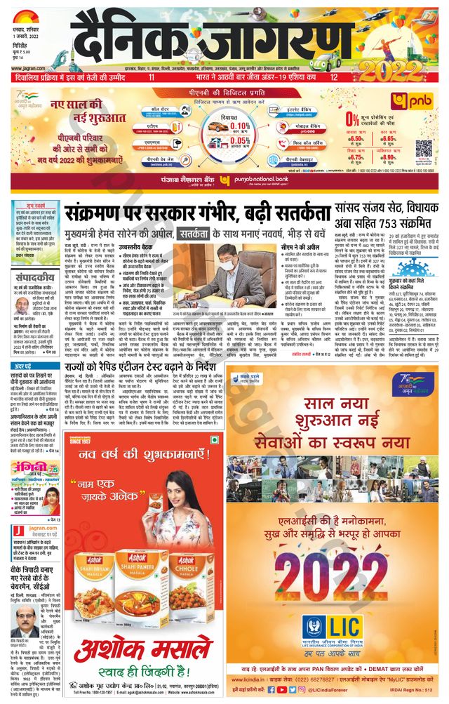 Passez à l'illimité avec Magzter GOLD