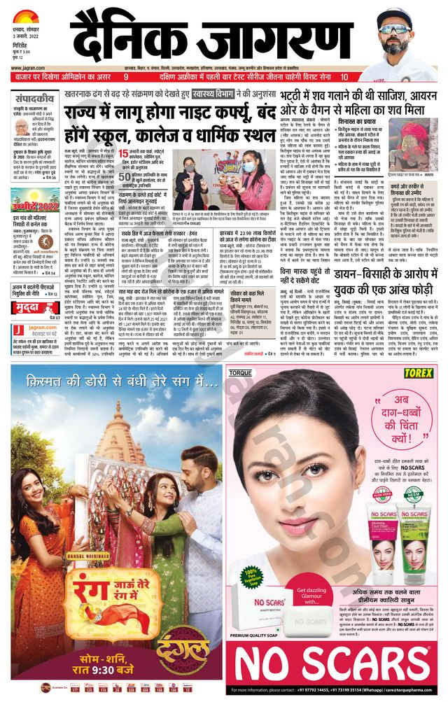 Passez à l'illimité avec Magzter GOLD