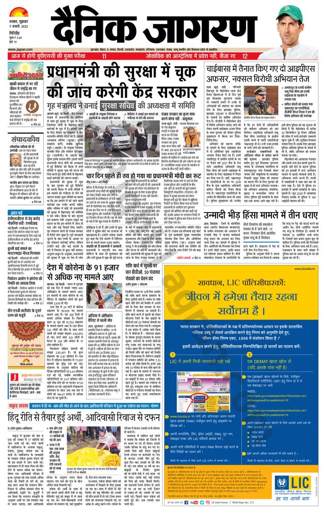 Passez à l'illimité avec Magzter GOLD