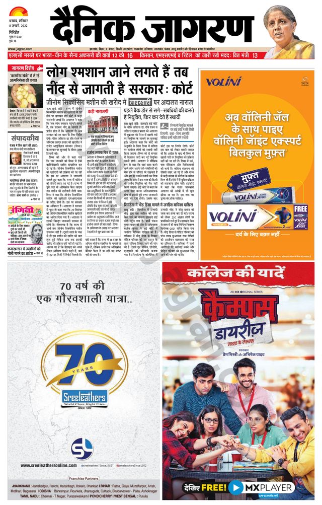 Passez à l'illimité avec Magzter GOLD