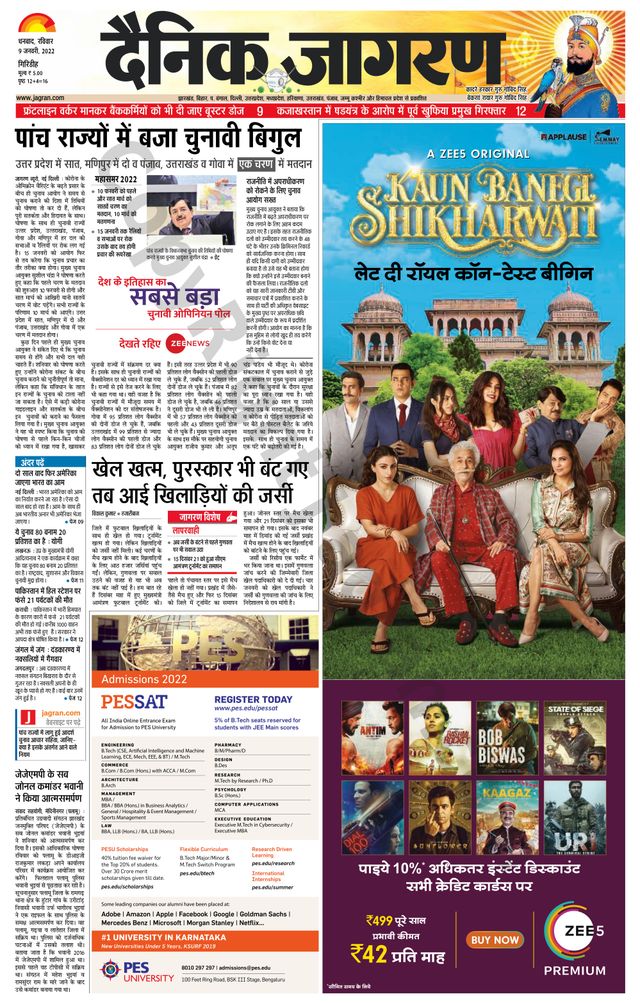 Passez à l'illimité avec Magzter GOLD