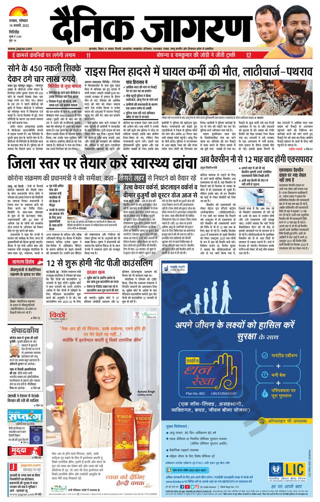 Passez à l'illimité avec Magzter GOLD