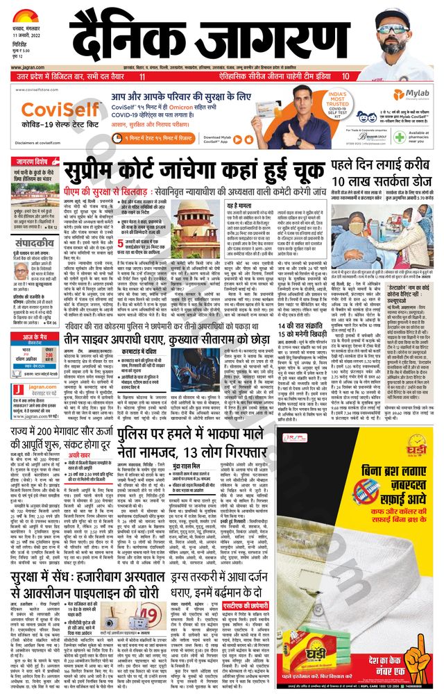 Passez à l'illimité avec Magzter GOLD