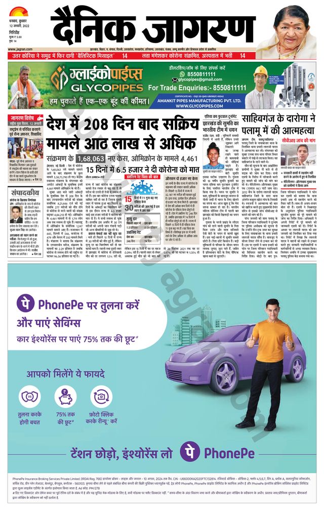 Go Unlimited with Magzter GOLD