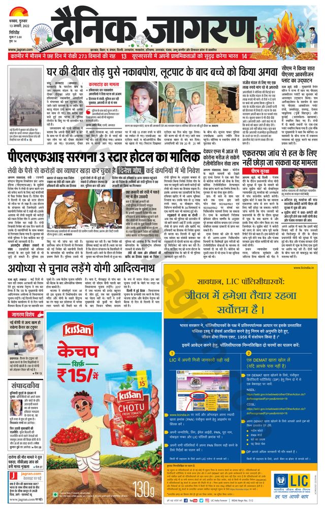 Passez à l'illimité avec Magzter GOLD