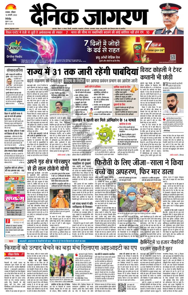 Passez à l'illimité avec Magzter GOLD