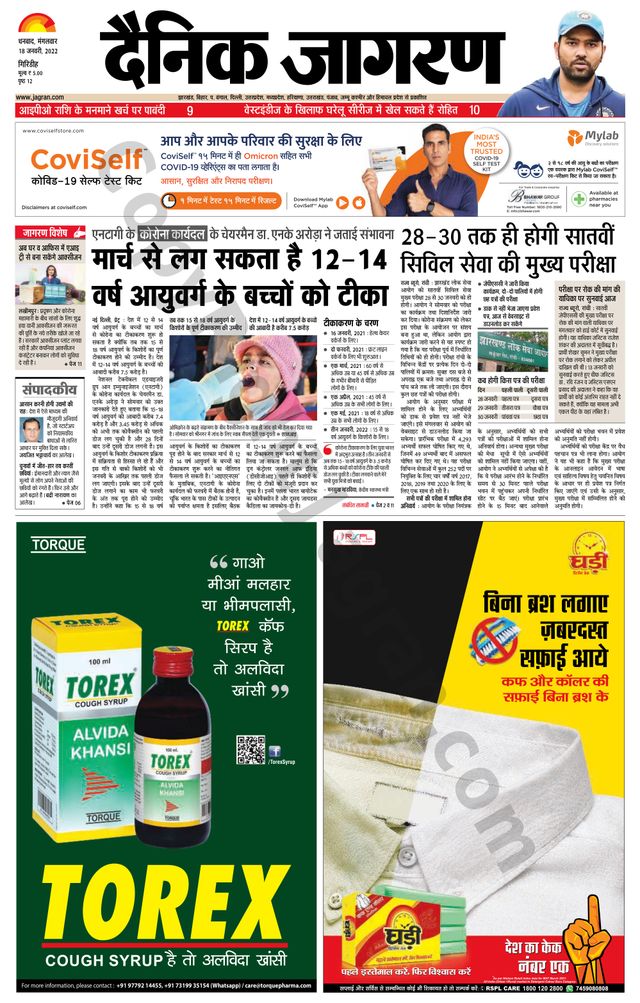 Passez à l'illimité avec Magzter GOLD