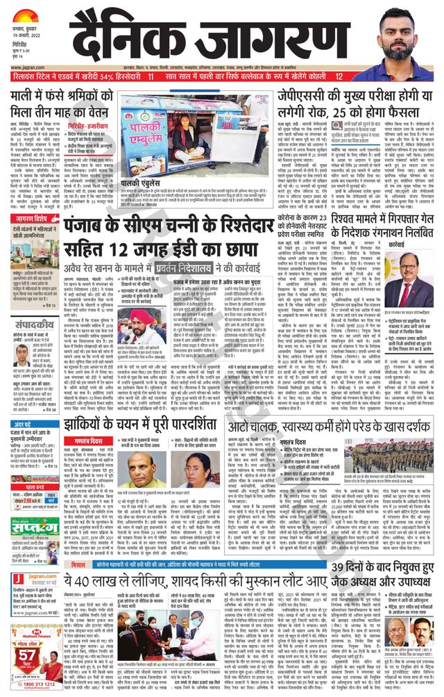 Passez à l'illimité avec Magzter GOLD