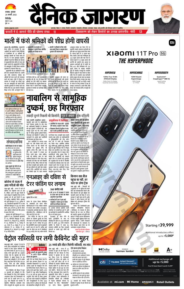 Passez à l'illimité avec Magzter GOLD