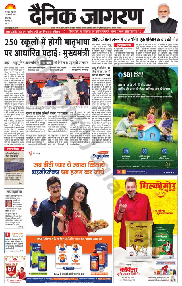 Magzter GOLD ile Sınırsız Olun