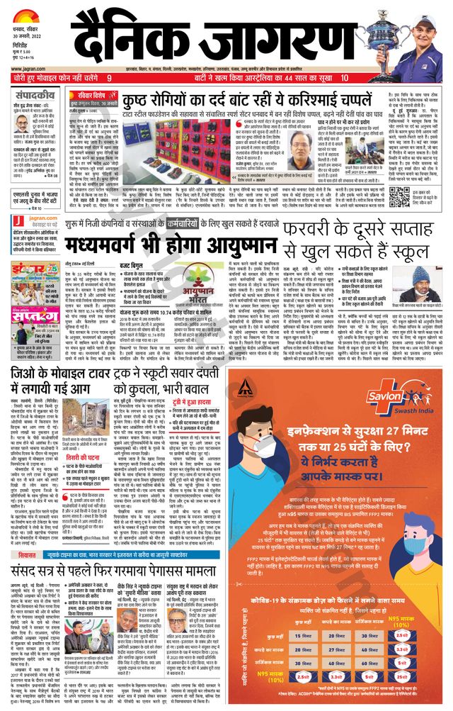 Passez à l'illimité avec Magzter GOLD