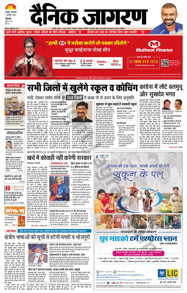 Magzter GOLDで無制限に